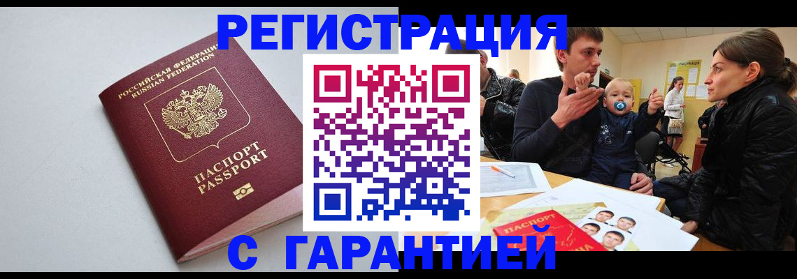 регистрация для школы в Чистополье