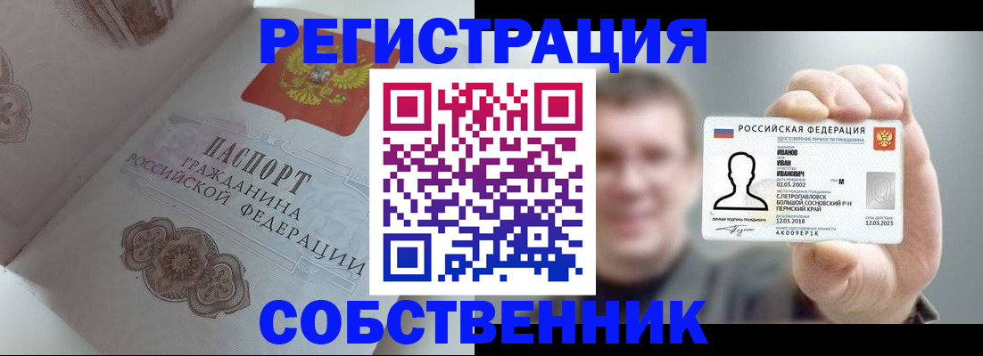 форма 3 в Чистополье