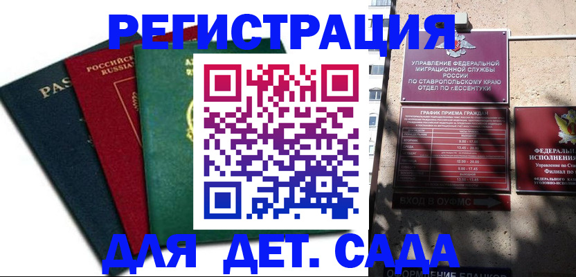прописка поиск в Чистополье